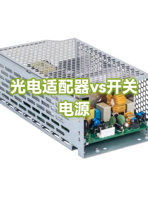 光与电的较量 光电发射适配器与光电发射光谱仪的本质差异